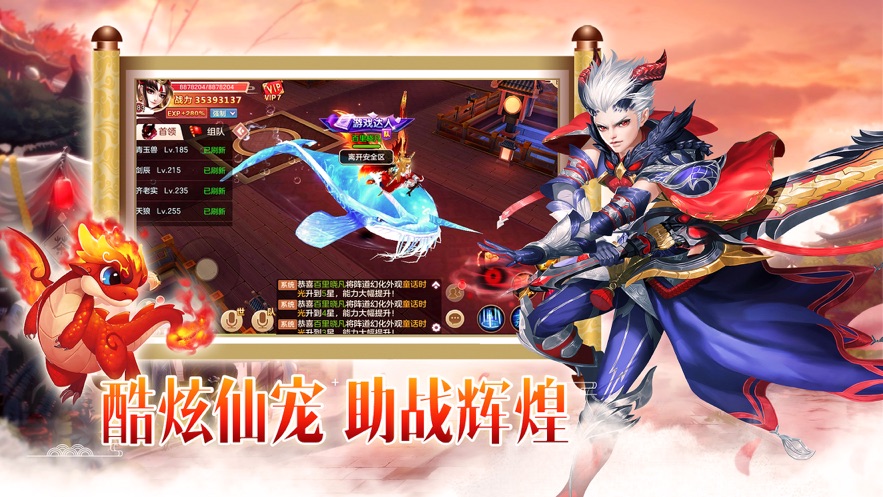 ���ߴ�˵�ٻ���2023�����½