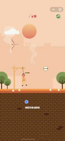 射箭救人质(helpMe)