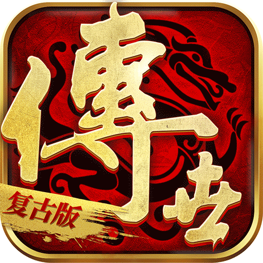 王者觉醒正版传世手游官网版