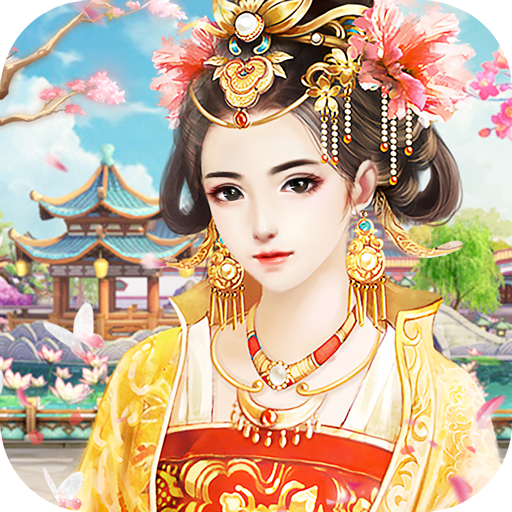胭脂妃(手游)