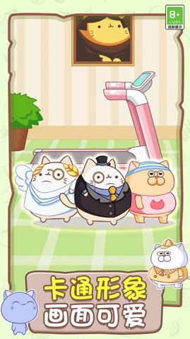 喵喵跑酷 喵喵跑酷