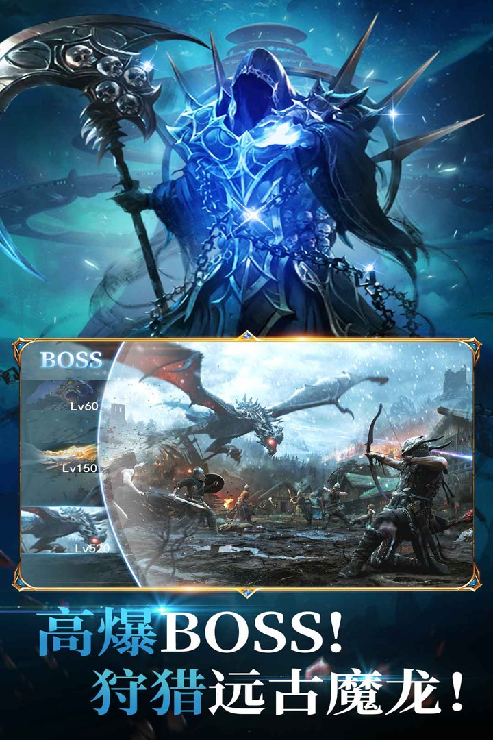 冰雪王座(冰雪福利版)