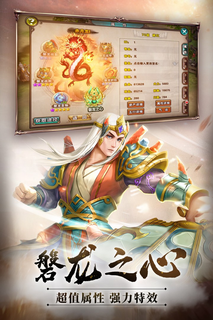 破天一剑(手游变态版)