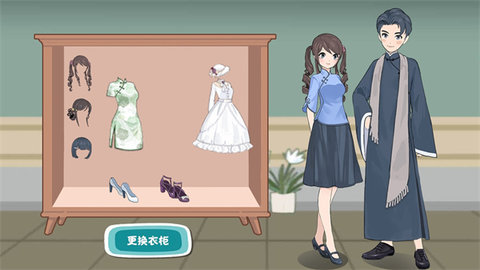 收纳换装达人 收纳换装达人