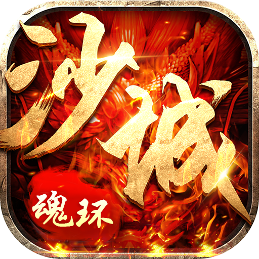 ɳ�����Դ���֮�껷�³���