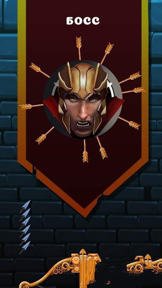 瞄准射箭(Crossbow Shot)