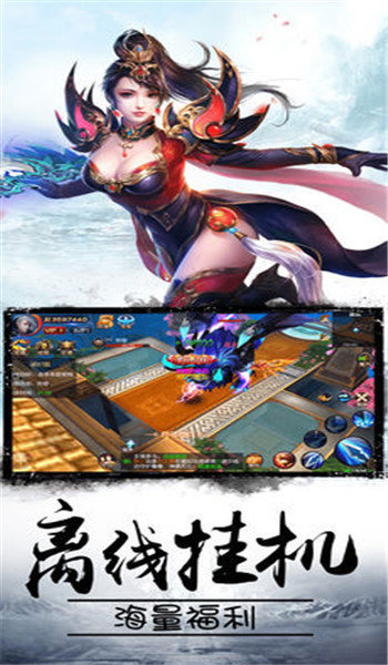 传奇合击微变版本手游