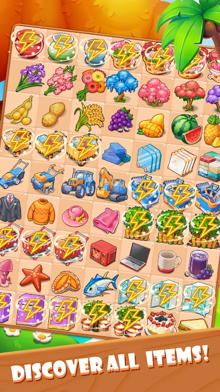 小镇设计师合成小镇 小镇设计师合成小镇