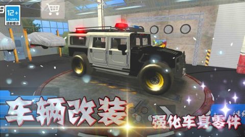 天天漂移3D 天天漂移3D