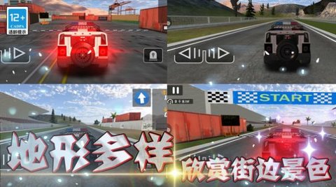 天天漂移3D 天天漂移3D