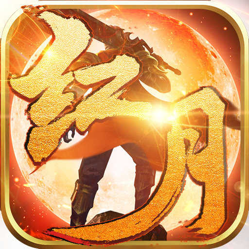 redmoon红月手游公测版