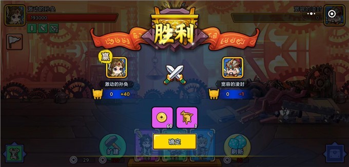 主公跑跑跑手游