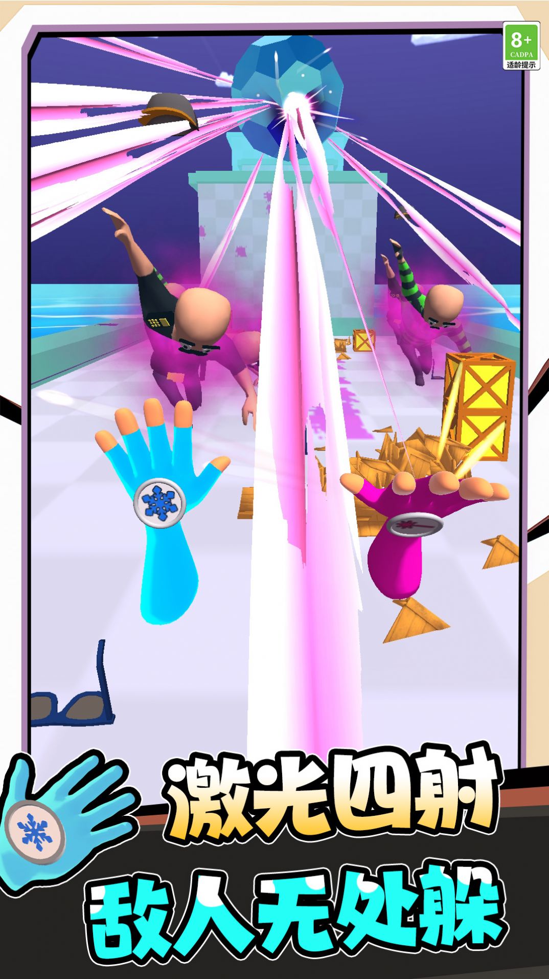 超级英雄飞行记 超级英雄飞行记