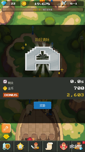闲置舰船英雄