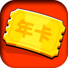 氪金之王(最新版)