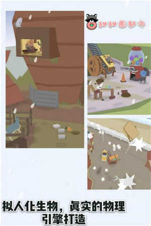 甜甜圈都市(免费版)