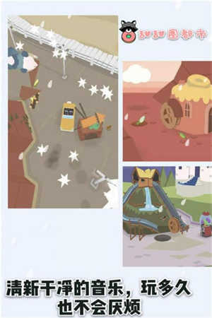 甜甜圈都市(免费版)