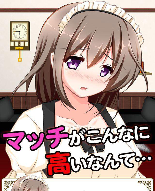 冬日逃亡者(Winter Fugitives)