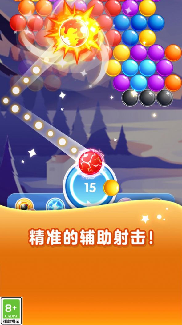 熊猫弹珠 熊猫弹珠