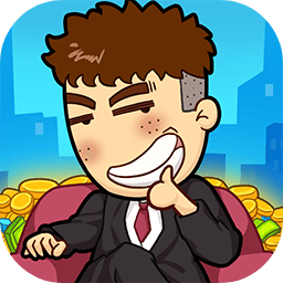 男人逆袭记(免广告)