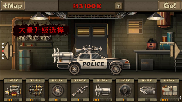 战车撞僵尸2手机版(Earn to Die 2)