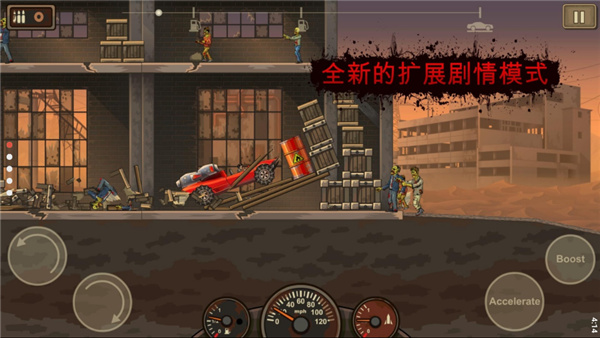 战车撞僵尸2手机版(Earn to Die 2)