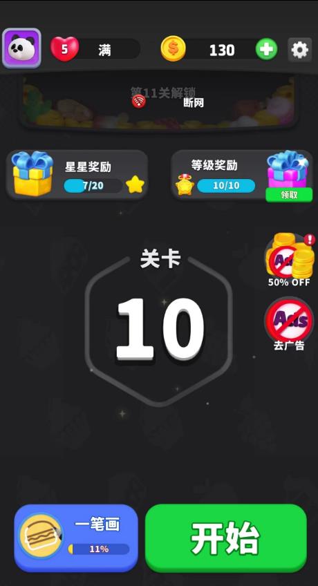 比赛狂热(Match Frenzy)