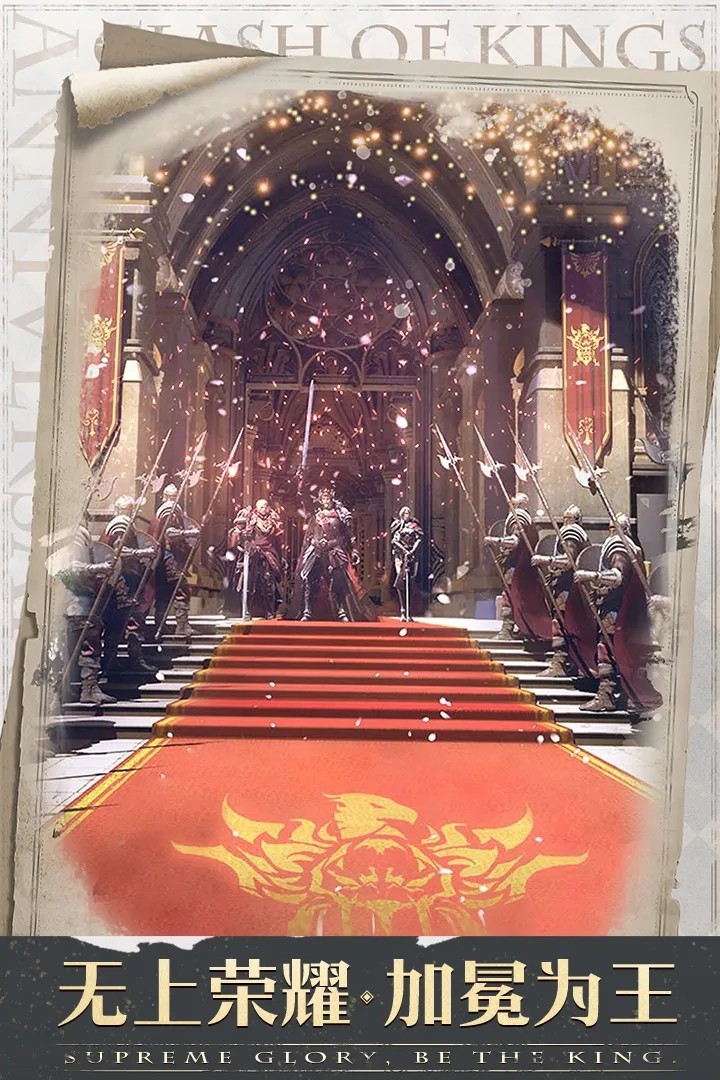 列王的纷争(果盘版)