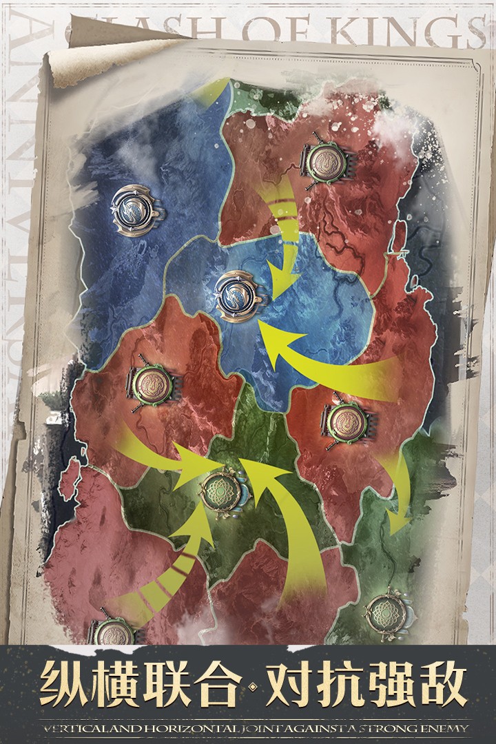 列王的纷争(果盘版)