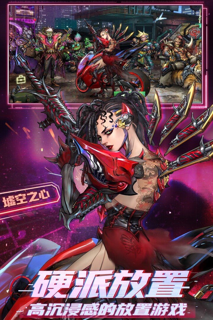 明日边境(国际服官网版)