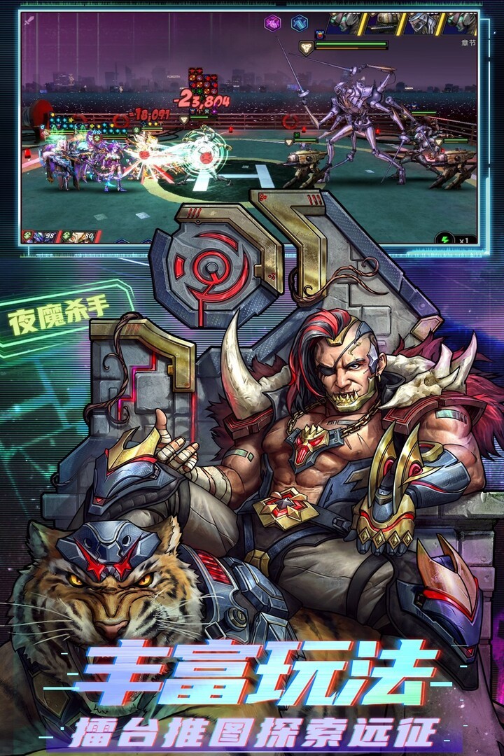 明日边境(国际服官网版)