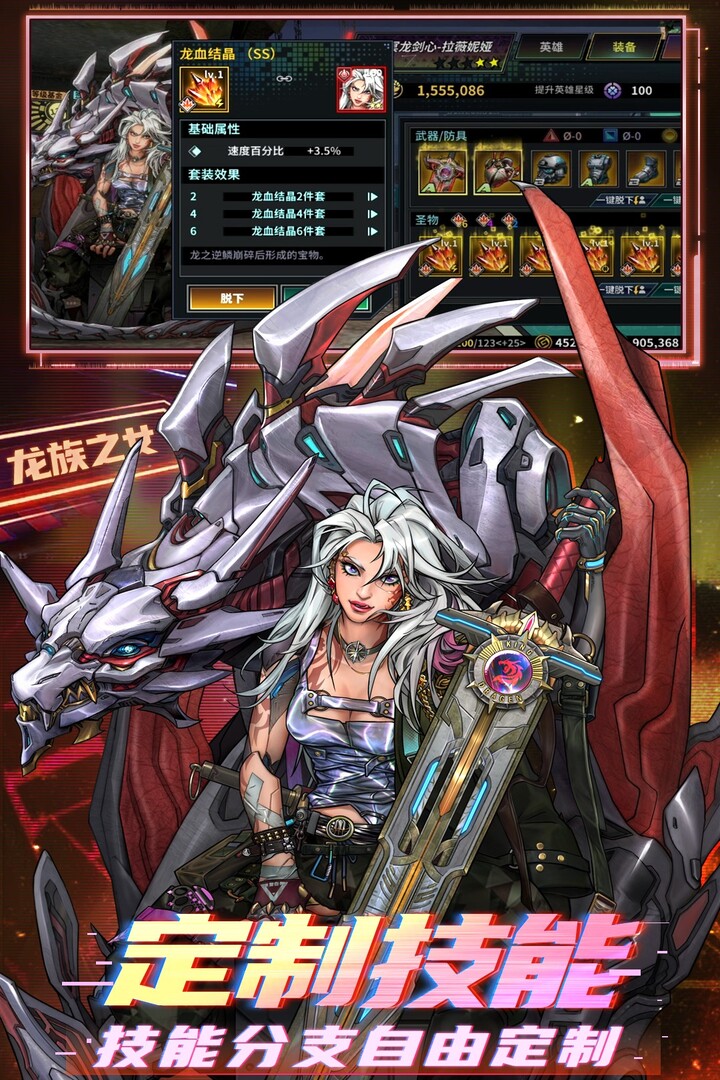 明日边境(国际服官网版)