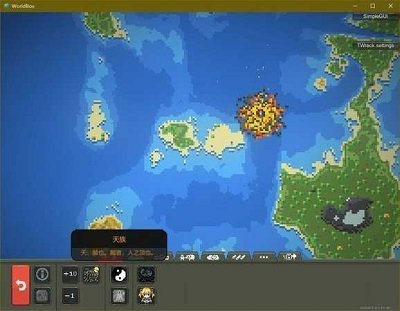 世界盒子修仙版与科技版mod(WorldBox)