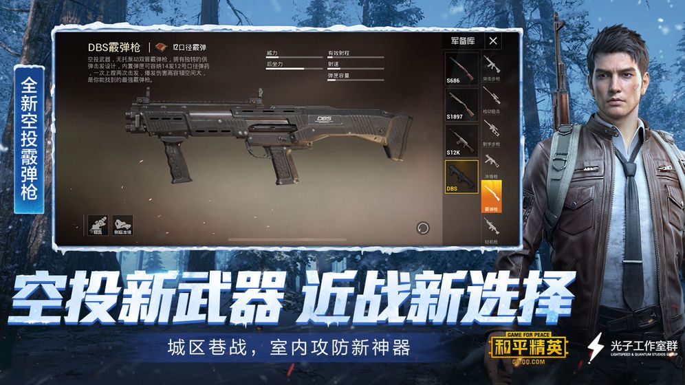 老版本刺激战场0.3.2(PUBG MOBILE)