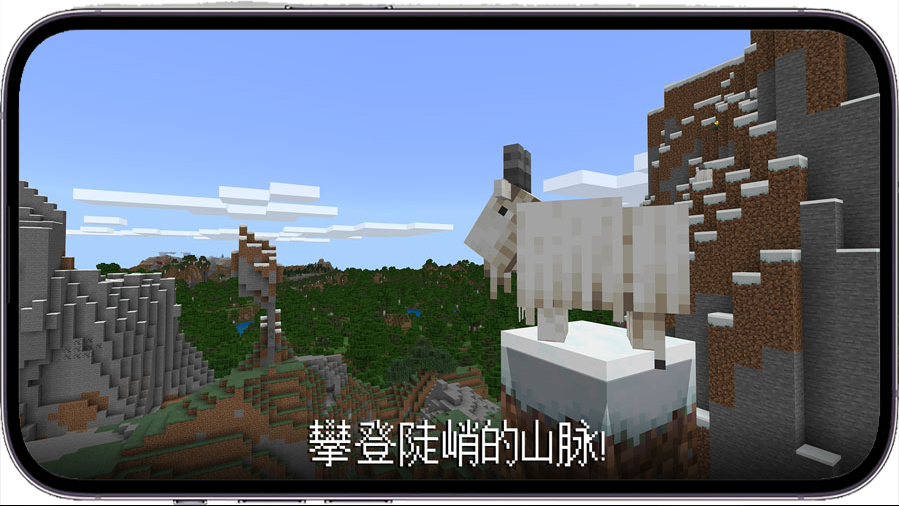 minecraft1.20.1基岩版(Minecraft Earth)