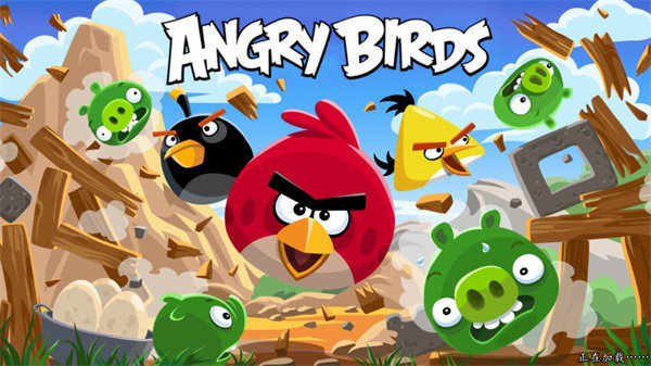 愤怒的小鸟6周年版本(Angry Birds)