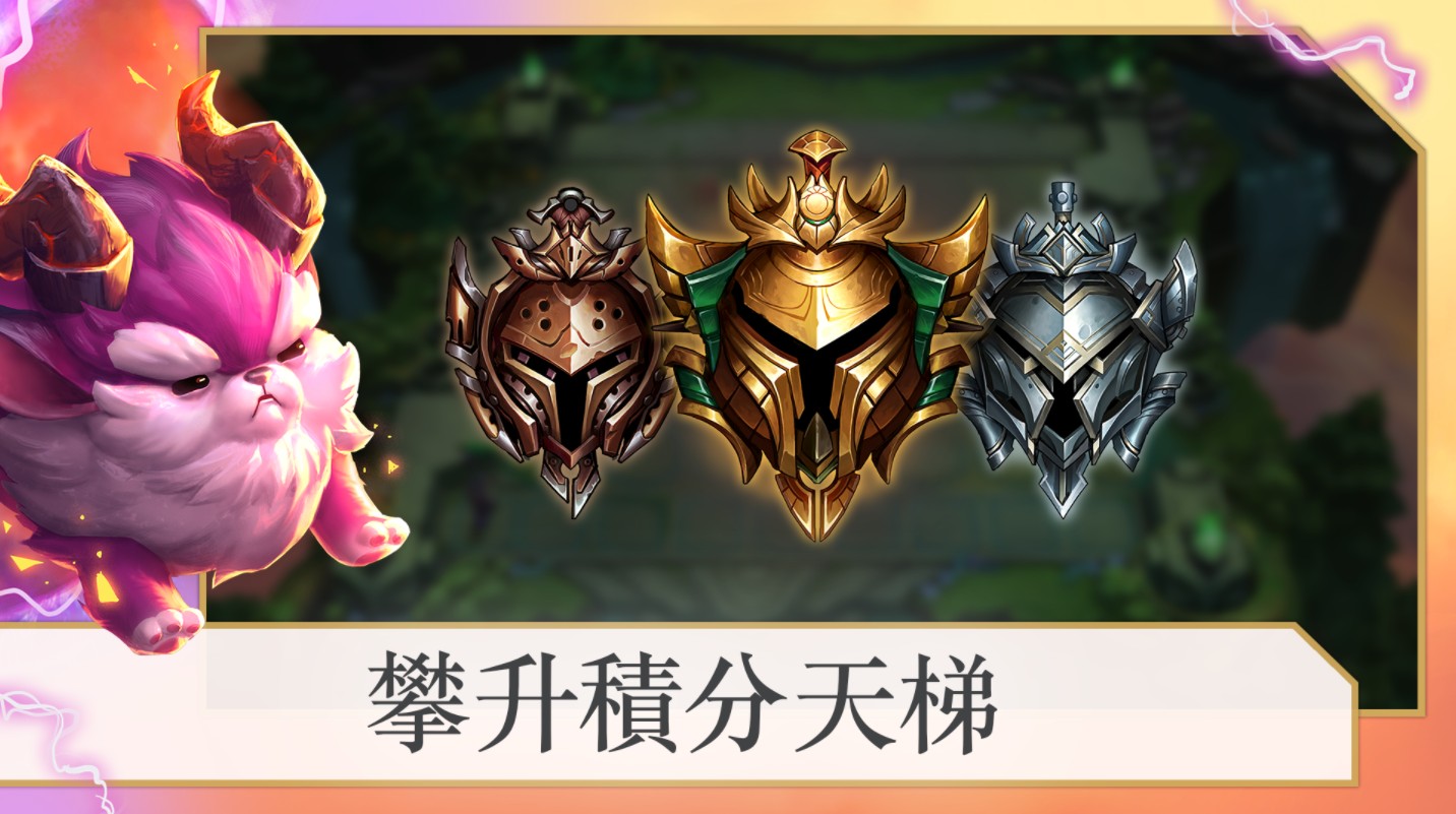 TFT(国际服最新版)