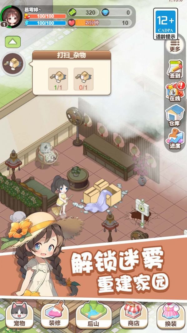 20240328133310861.jpg 20240328112738897.jpg