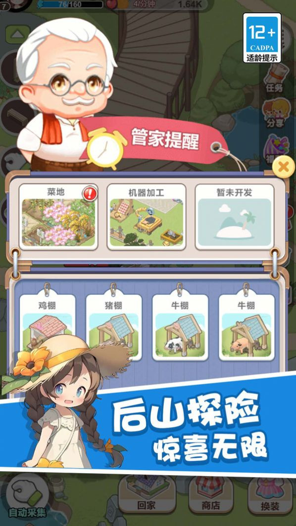 20240328133319410.jpg 20240328112738130.jpg