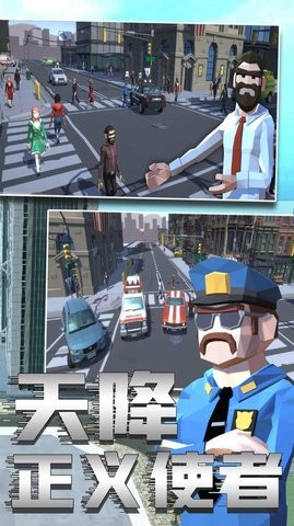 警察模擬6