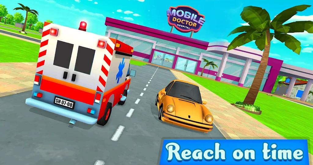 流动医生(Mobile Doctor)