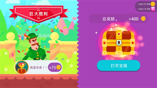 冷血射手老版本(Bowmasters)