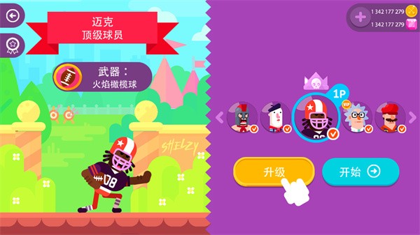 冷血射手老版本(Bowmasters)