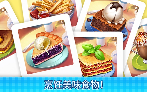 庄园咖啡馆(最新版本)