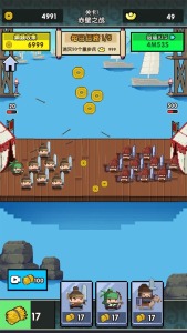 三国无限战败模拟器