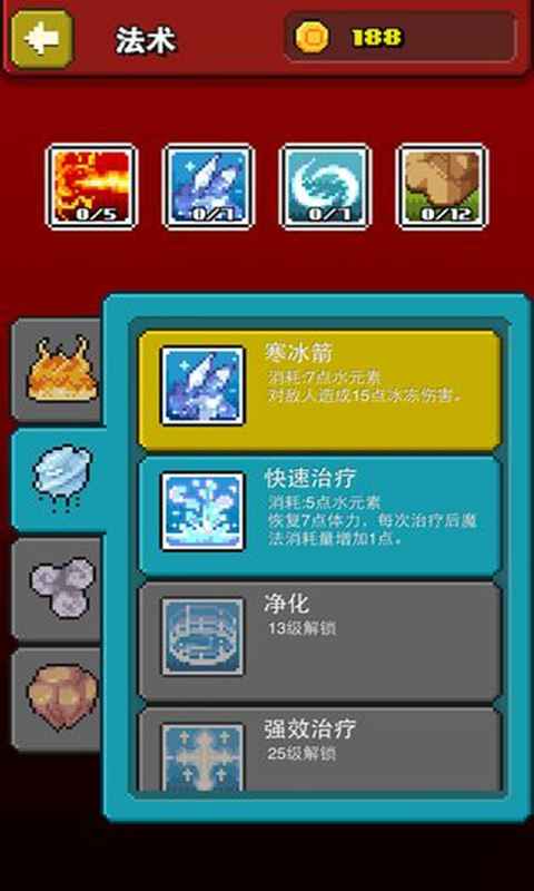 巫师物语安卓版(Mage Mania)