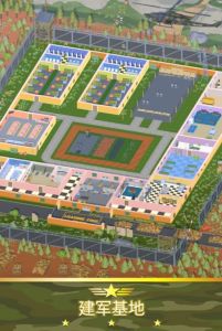 放置陆军基地大亨(Idle Army Base: Military Tycoon)