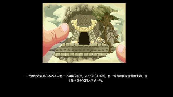 矮人之旅最新正版(Dwarf Journey)