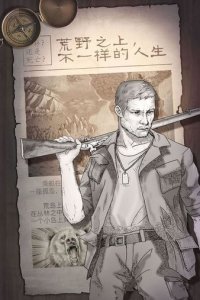 荒野21天生存最新版本(21 Days Survival)