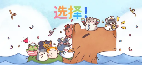 倉鼠客棧(Hamster Inn)